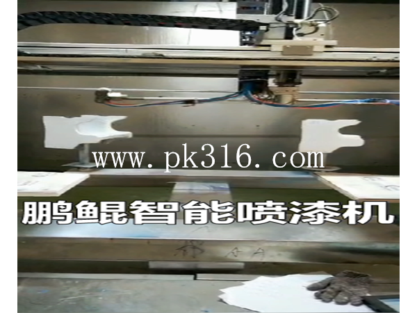 异形件智能喷涂机的系统生产线组成