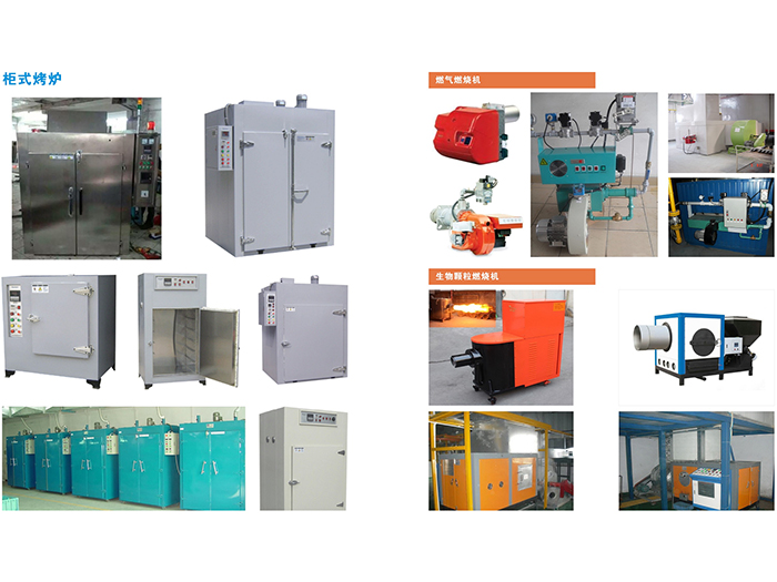 设备案例集成10