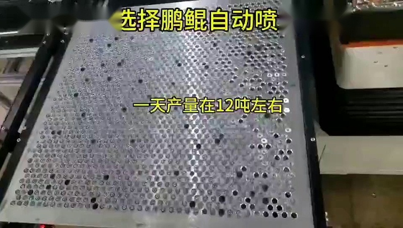 螺丝螺帽自动上下料喷漆流水线