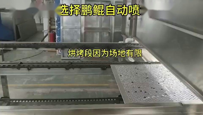 螺丝螺帽自动上下料喷漆流水线