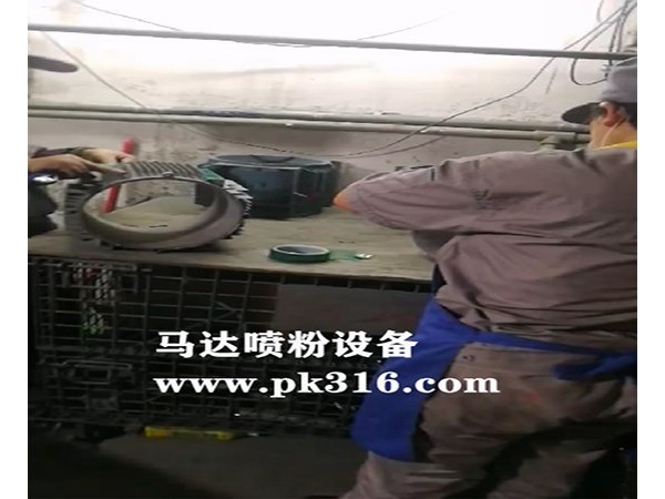 静电粉体涂装设备