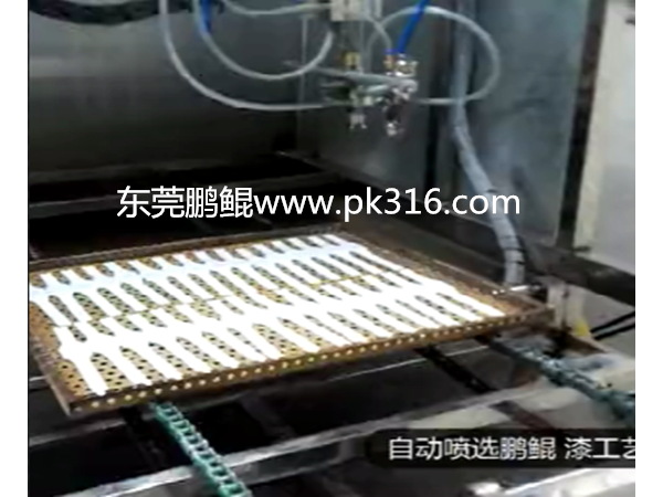 <i style='color:red'>手表带扣自动喷涂设备</i>改变手动喷漆作业解决工作环境!