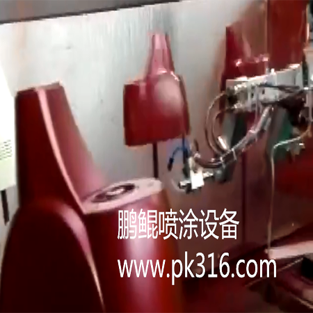 塑胶喷涂设备